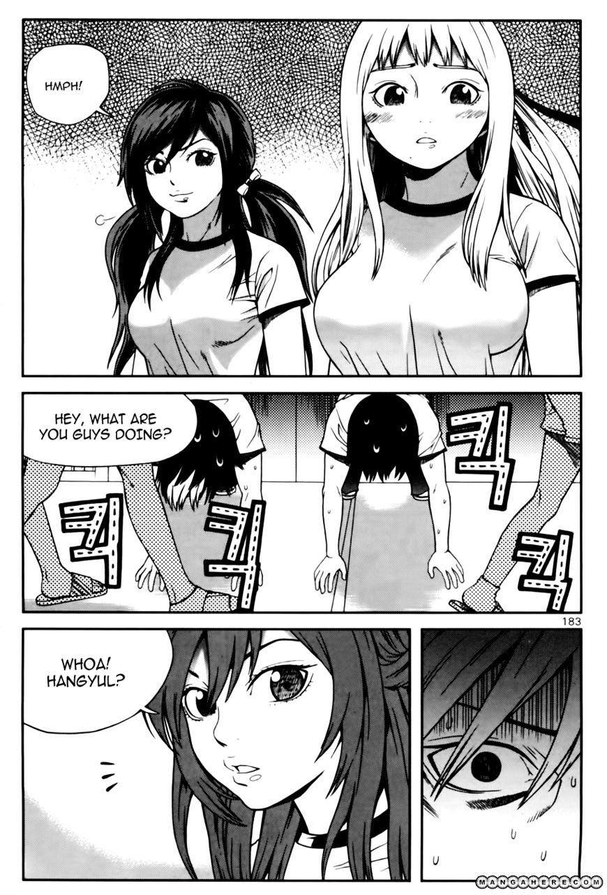 Need A Girl Chapter 33 #23