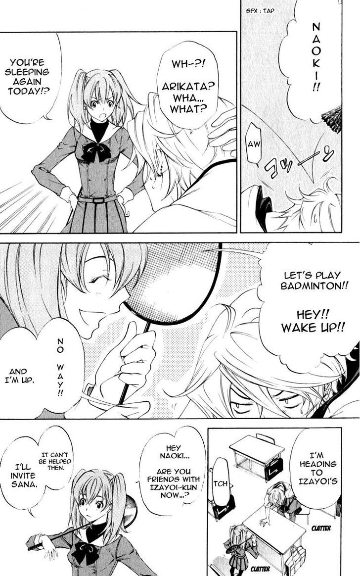 Izayoi No Hitomi Chapter 3 #2