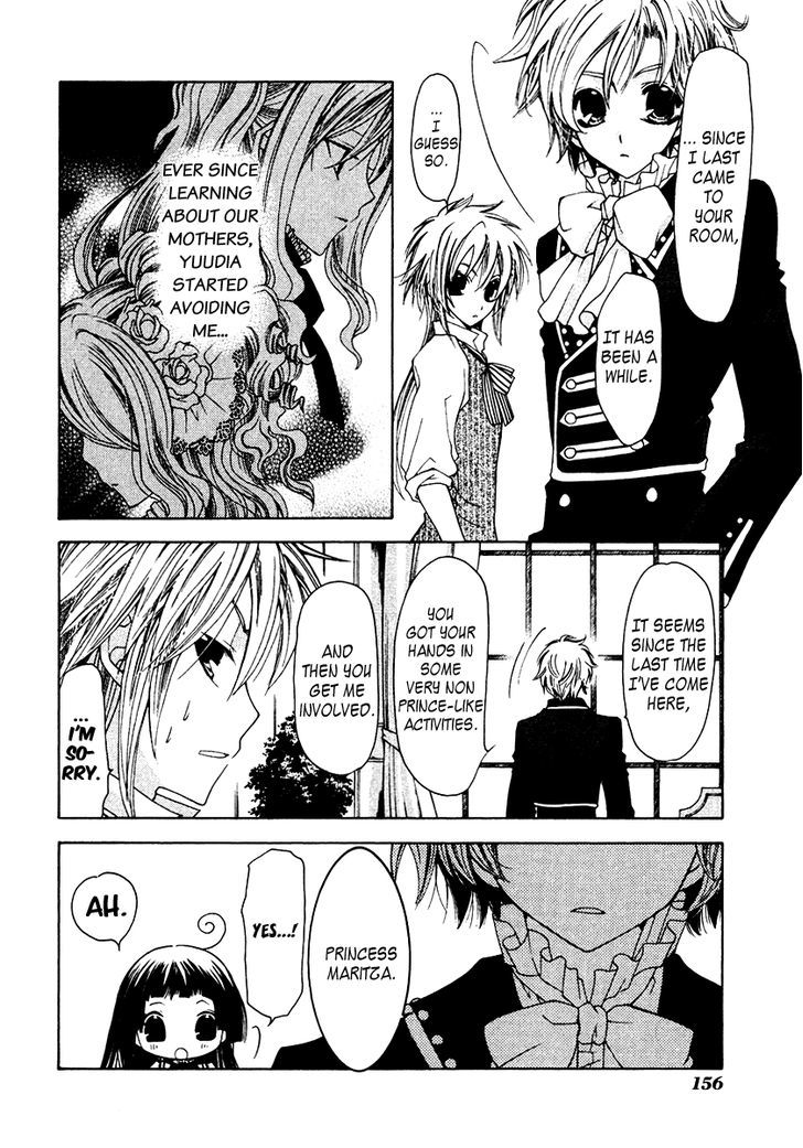 Inorihime Wa Sora Ni Warau Chapter 10 #23