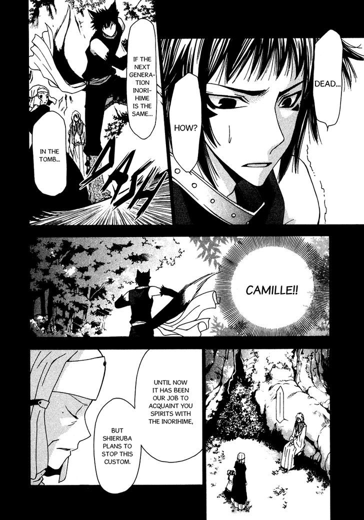 Inorihime Wa Sora Ni Warau Chapter 6 #21