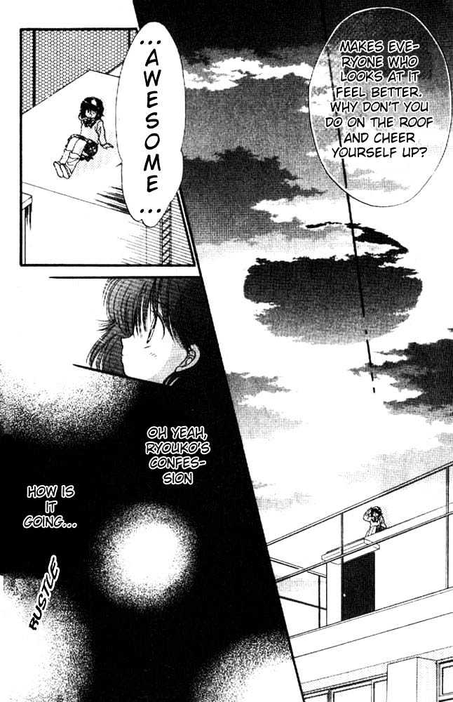 Awasete Ippon Chapter 8 #19