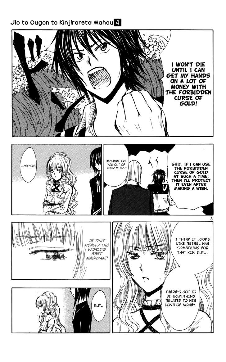 Jio To Ougon To Kinjirareta Mahou Chapter 30 #4