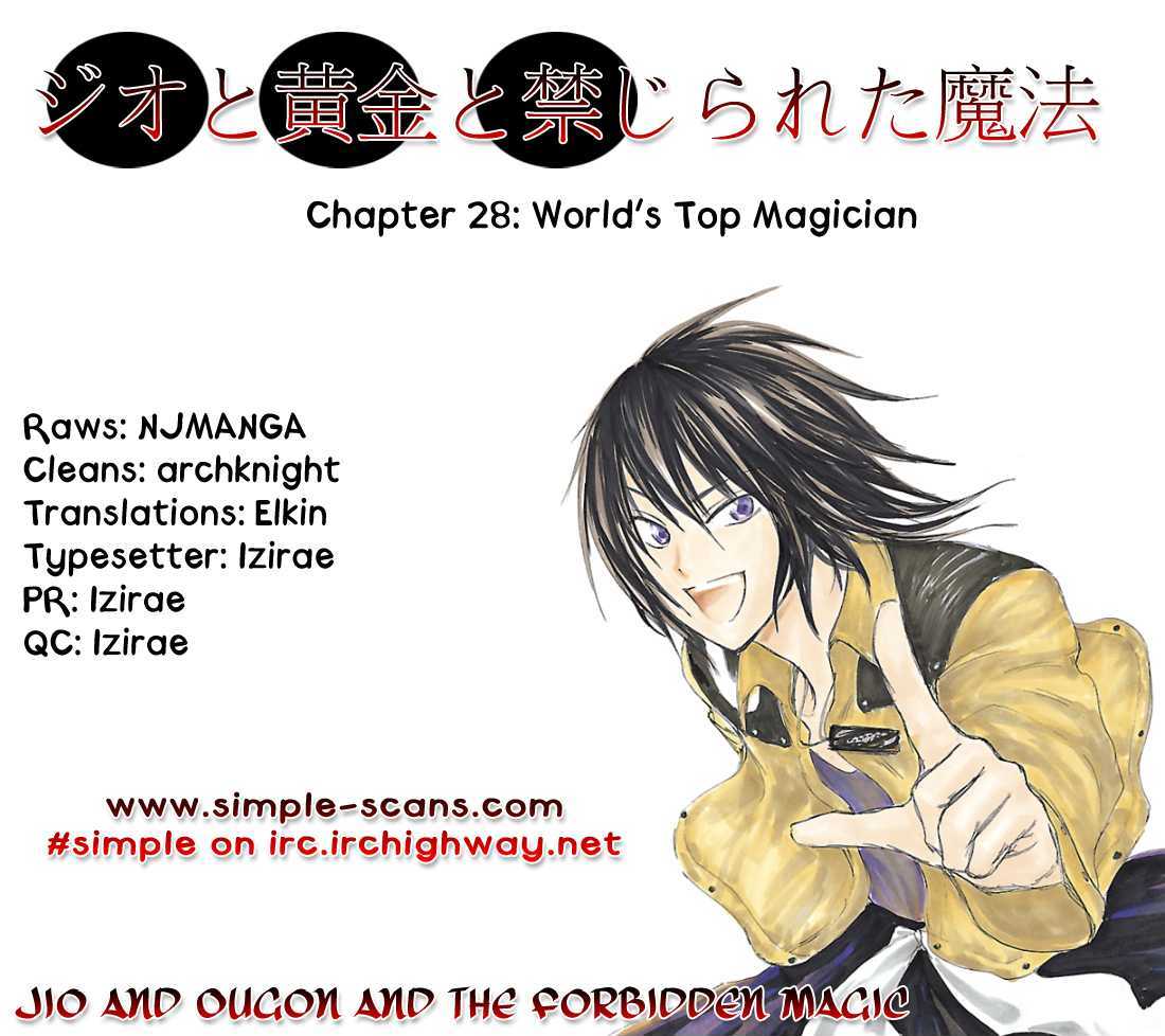 Jio To Ougon To Kinjirareta Mahou Chapter 28 #1