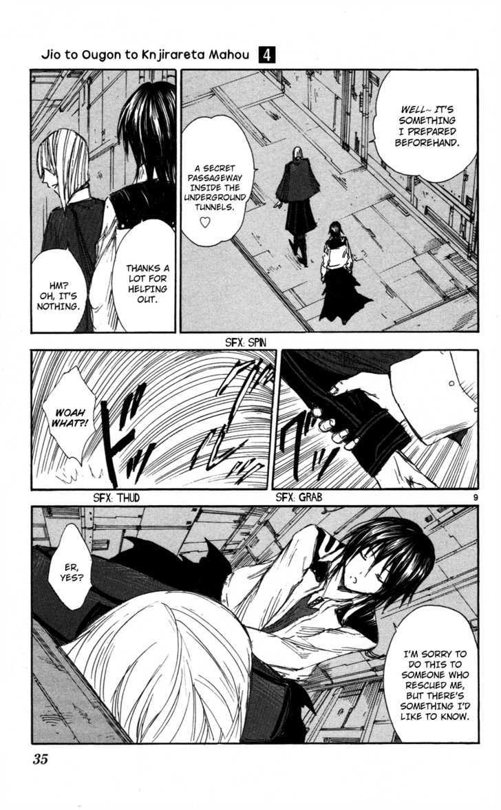 Jio To Ougon To Kinjirareta Mahou Chapter 28 #11