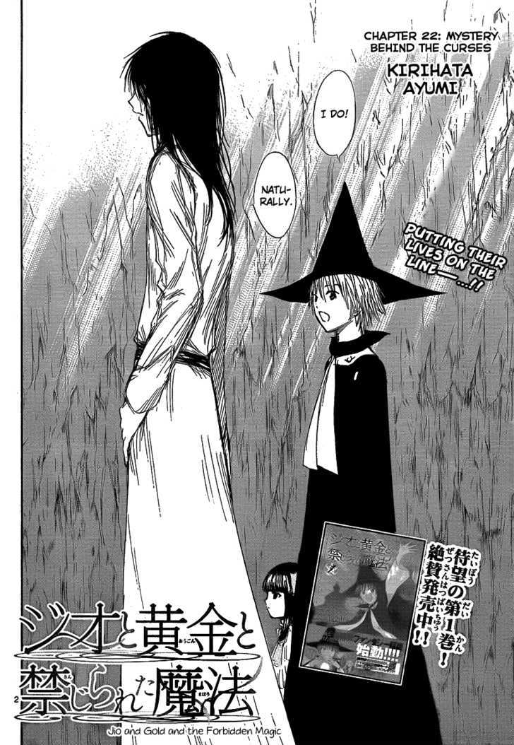 Jio To Ougon To Kinjirareta Mahou Chapter 22 #4