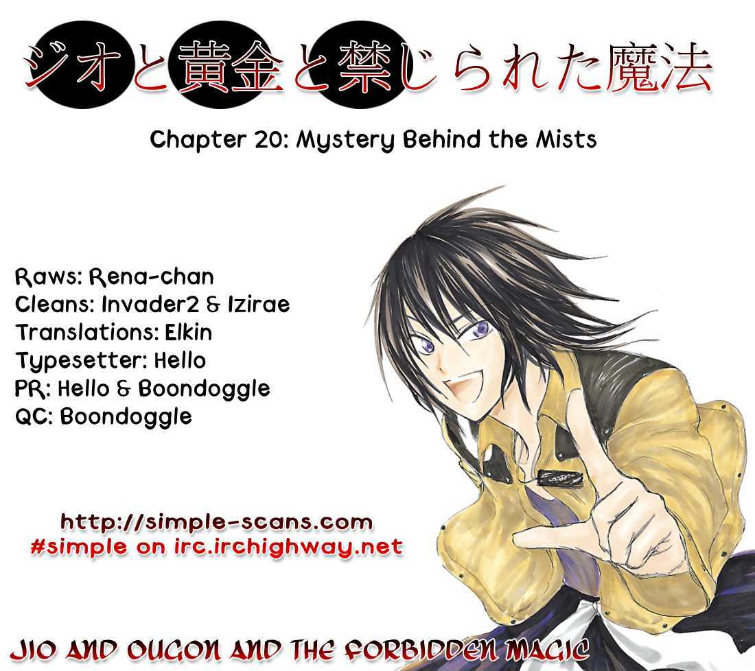 Jio To Ougon To Kinjirareta Mahou Chapter 20 #1