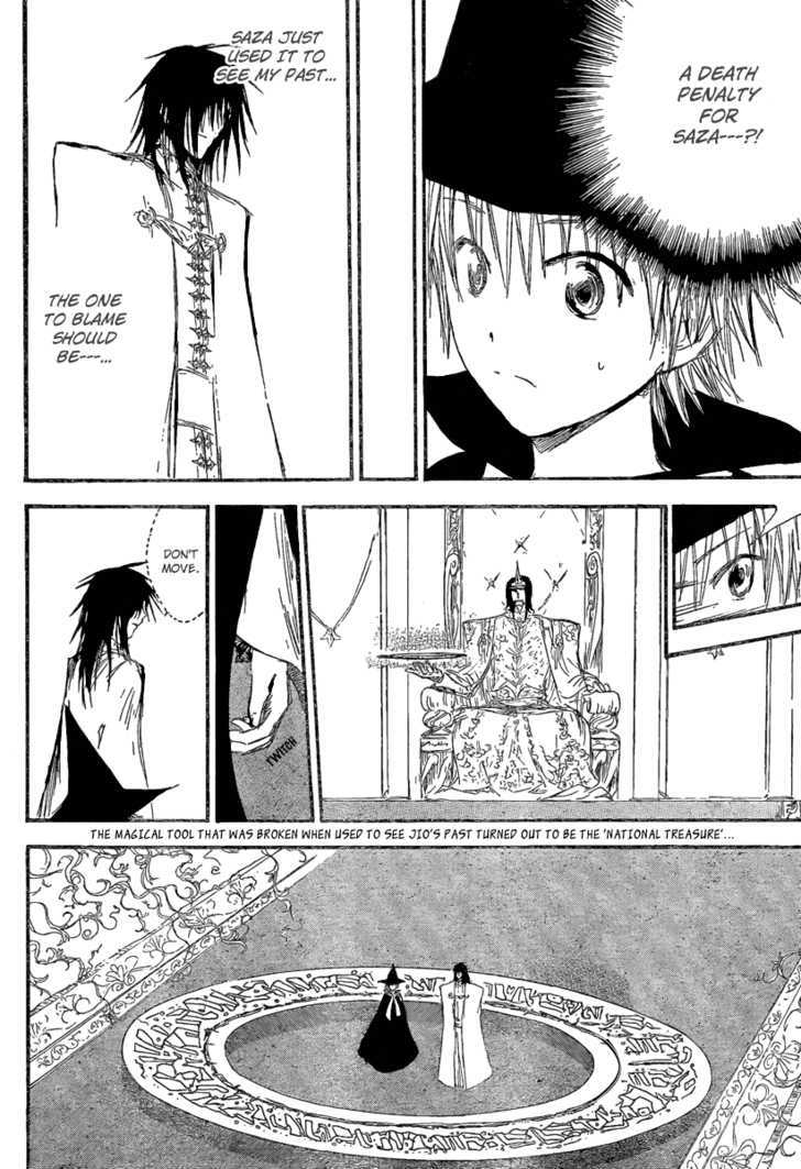 Jio To Ougon To Kinjirareta Mahou Chapter 7 #4