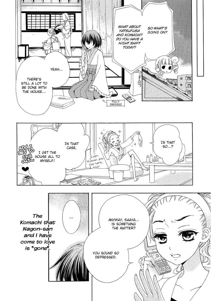 Ayahatori Shoukanchou Chapter 19 #13
