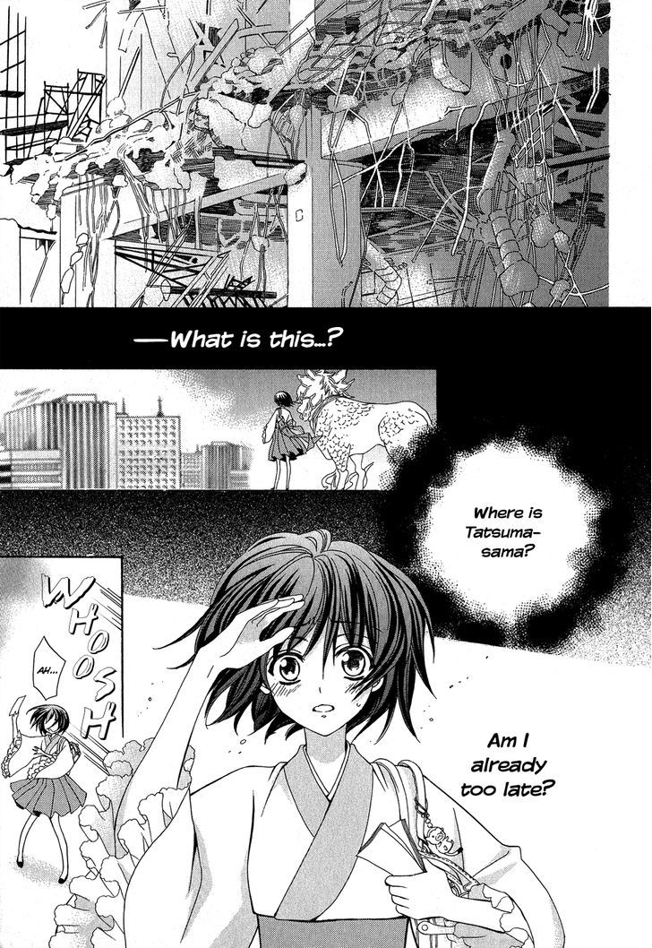 Ayahatori Shoukanchou Chapter 20 #11