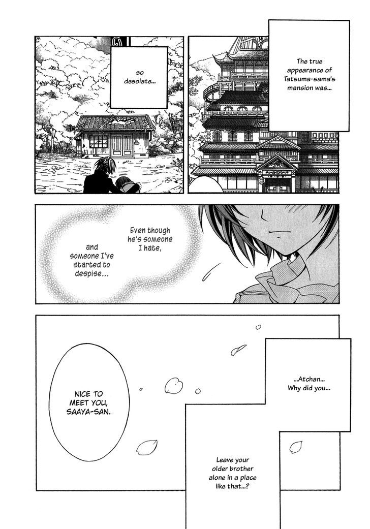 Ayahatori Shoukanchou Chapter 15 #9