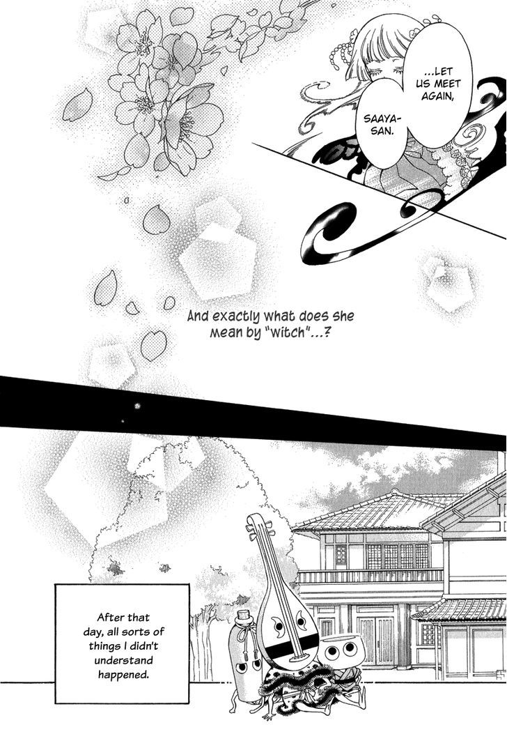 Ayahatori Shoukanchou Chapter 15 #15