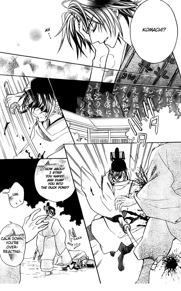 Ayahatori Shoukanchou Chapter 8 #24