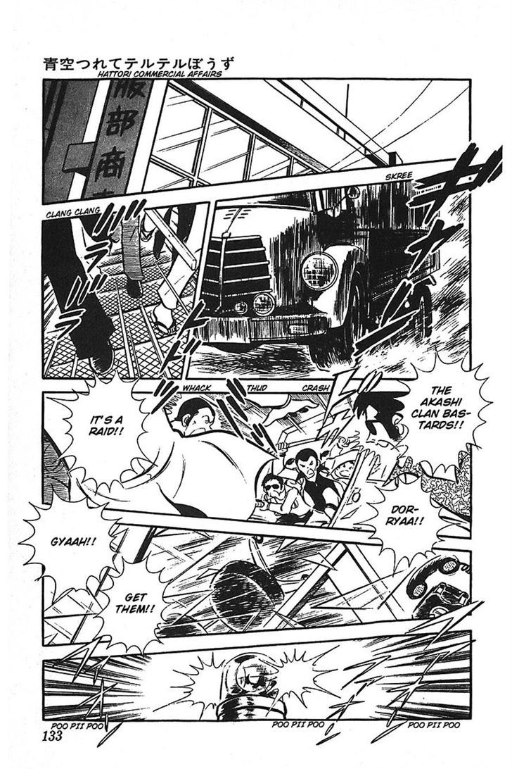 Ah! Seishun No Koushien Chapter 37 #27