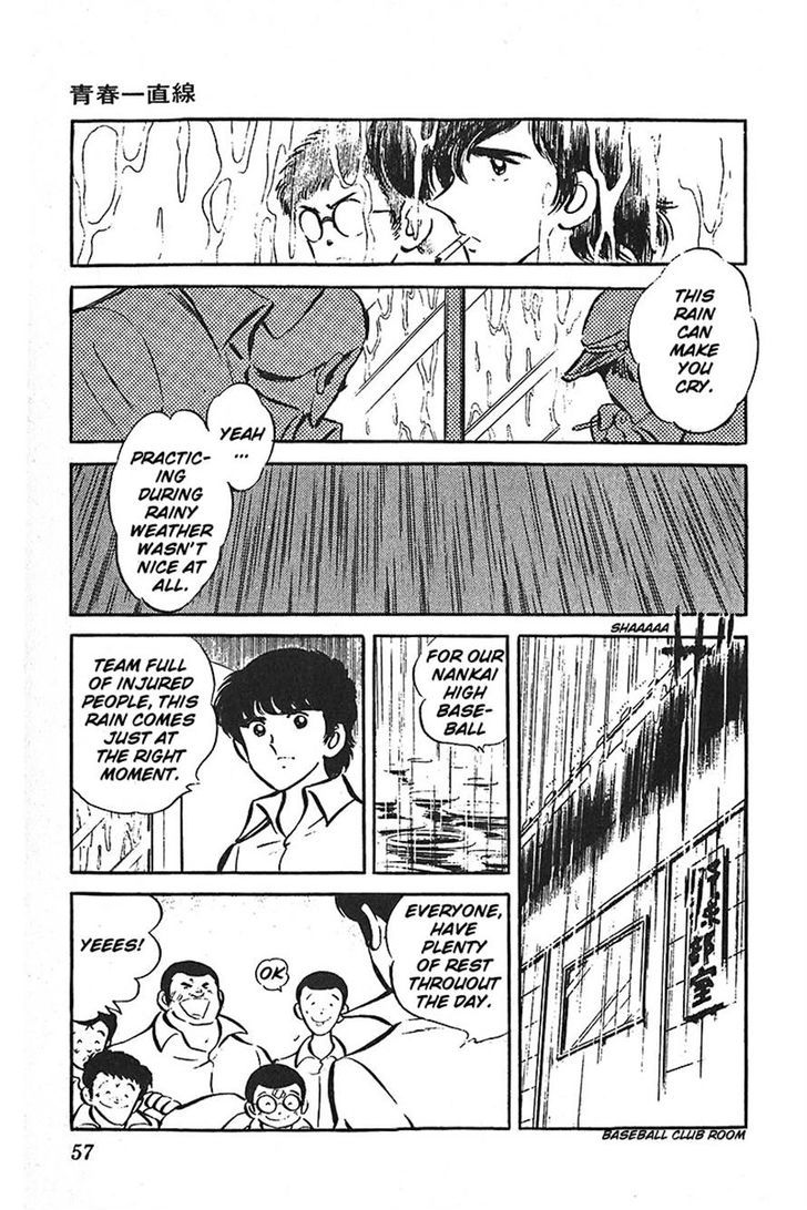 Ah! Seishun No Koushien Chapter 36 #57