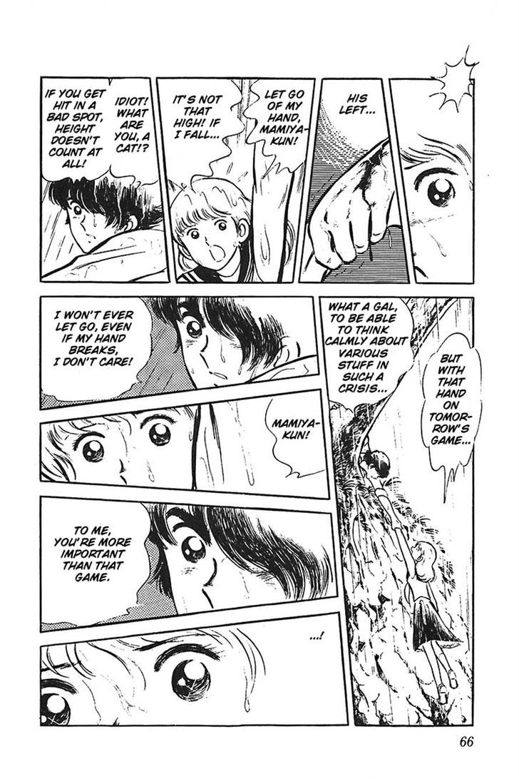 Ah! Seishun No Koushien Chapter 36 #66