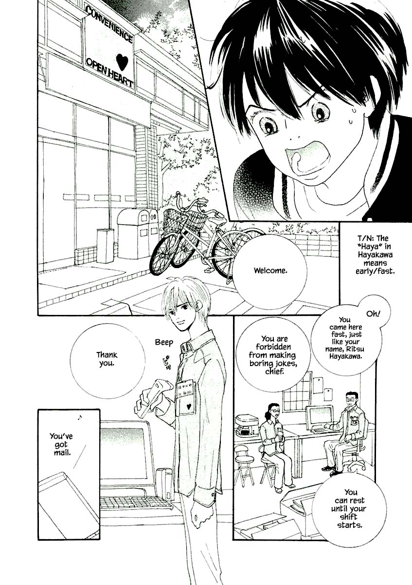Silver Spoon (Ozawa Mari) Chapter 10.2 #8