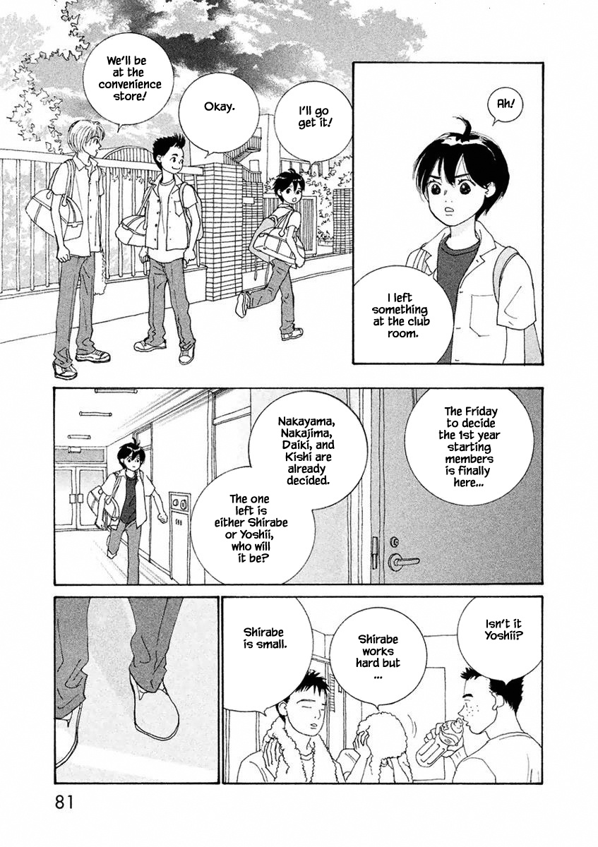 Silver Spoon (Ozawa Mari) Chapter 3.2 #1