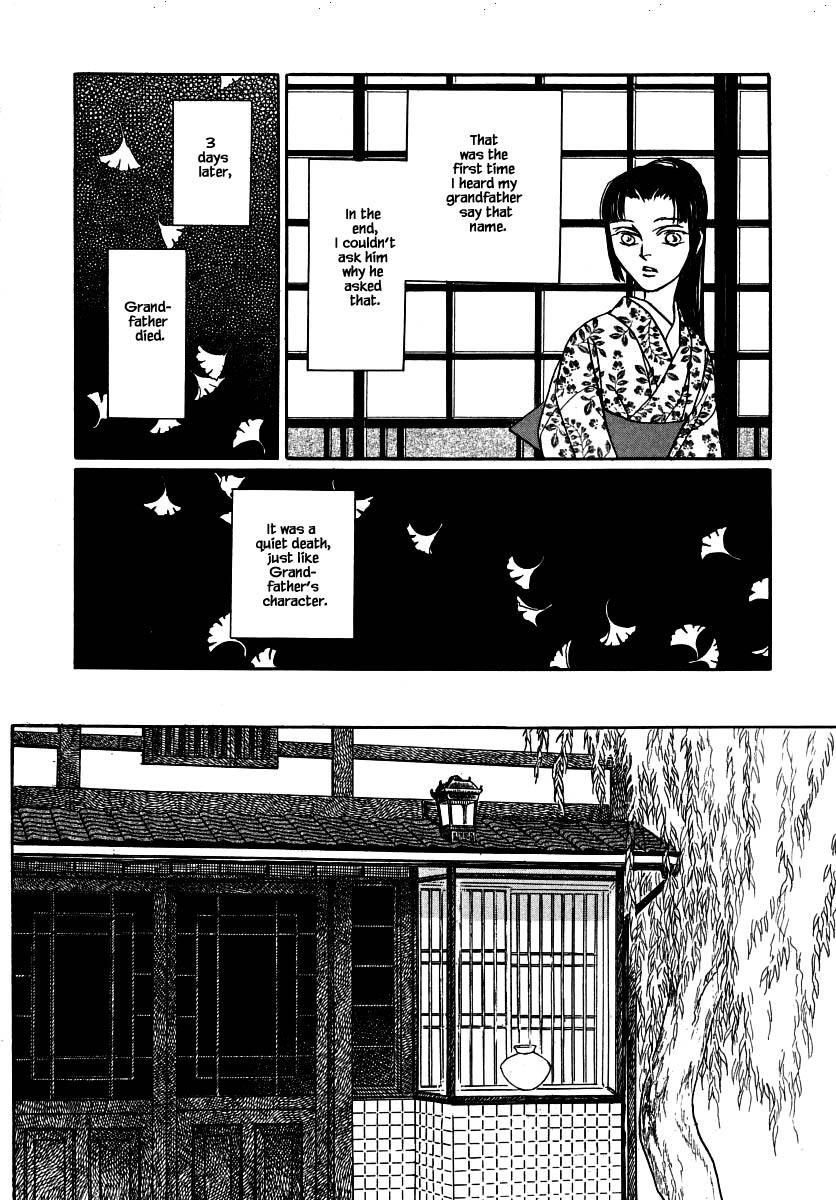 Uryuudou Yumebanashi Chapter 63.3 #13