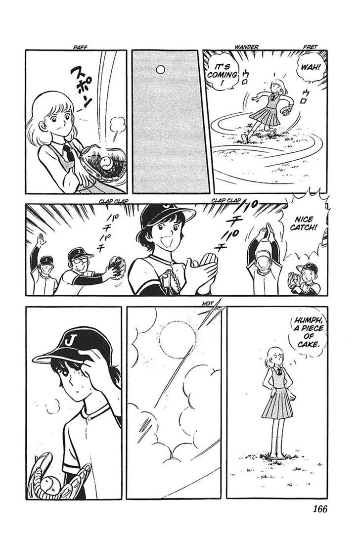 Ah! Seishun No Koushien Chapter 24 #9