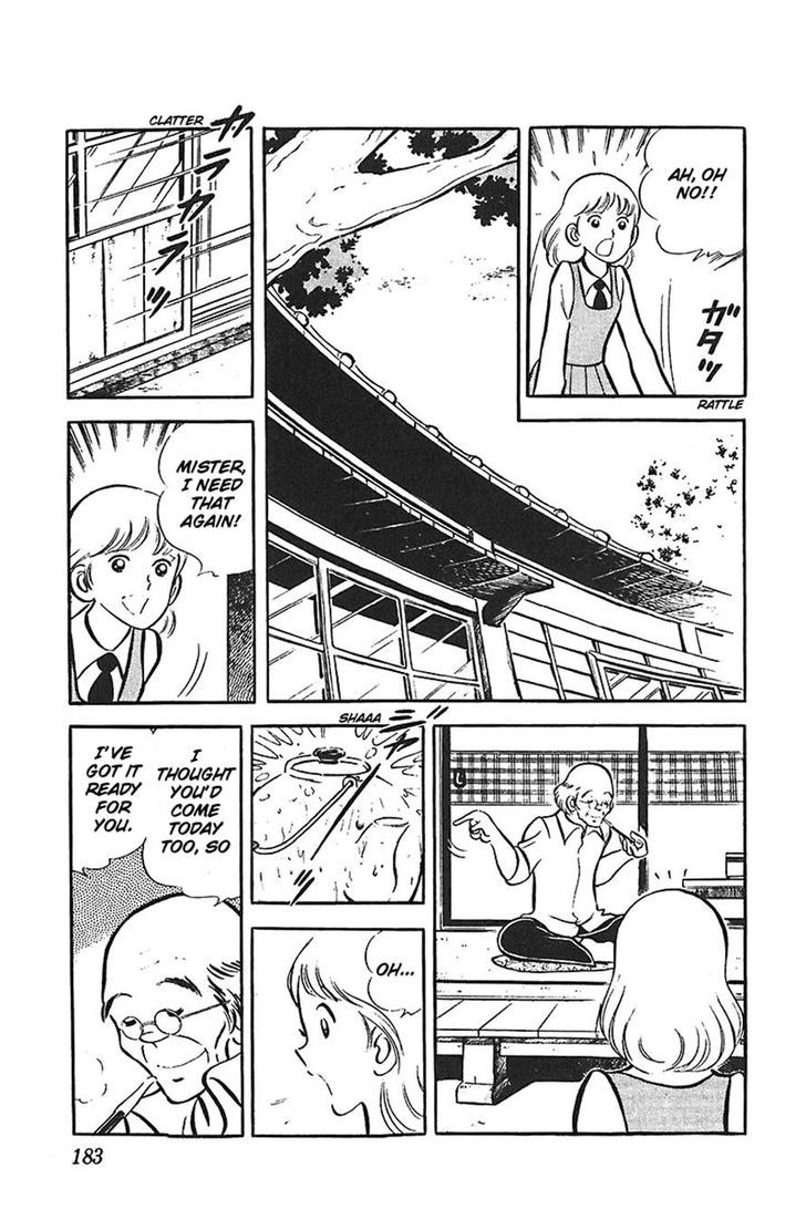 Ah! Seishun No Koushien Chapter 24 #26