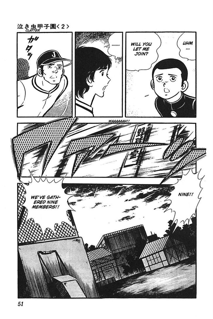 Ah! Seishun No Koushien Chapter 20 #14