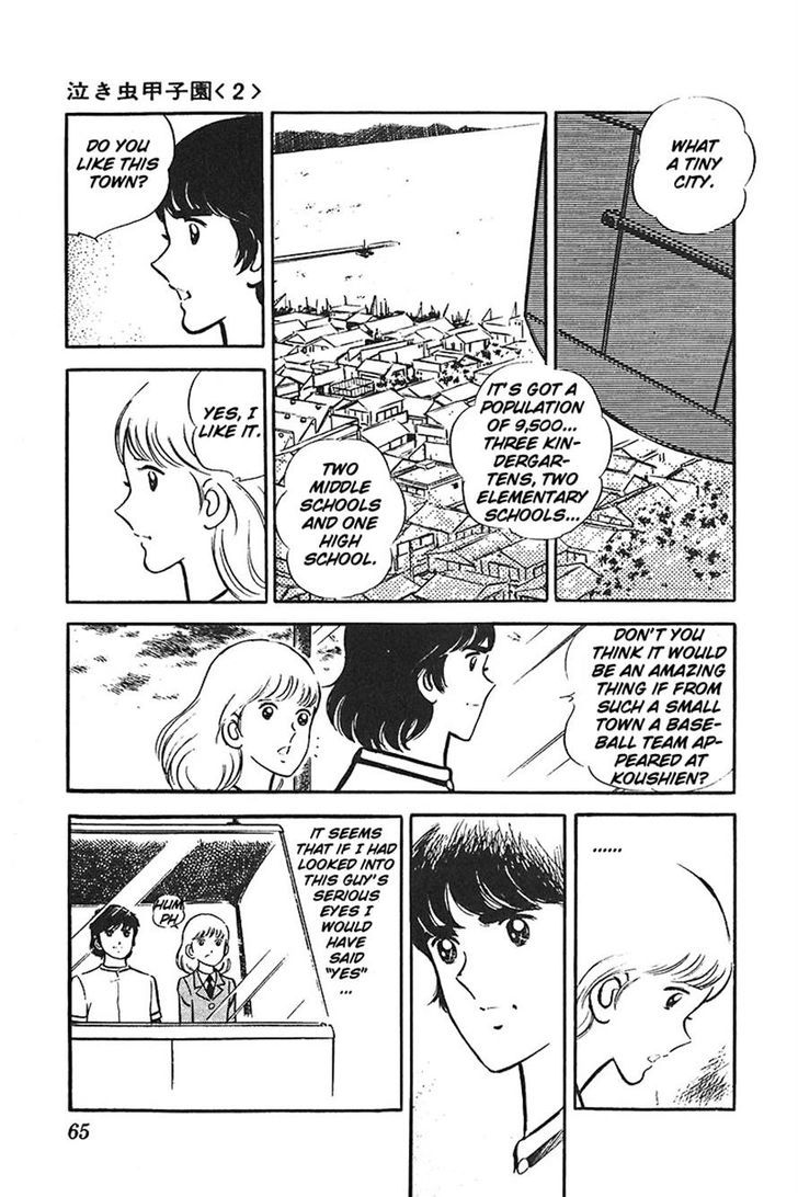 Ah! Seishun No Koushien Chapter 20 #28