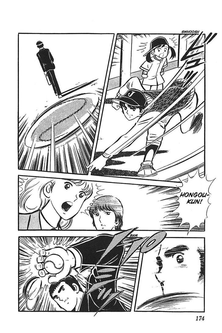 Ah! Seishun No Koushien Chapter 18 #11