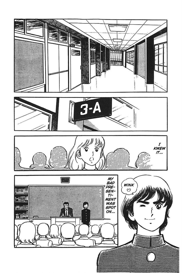 Ah! Seishun No Koushien Chapter 18 #15