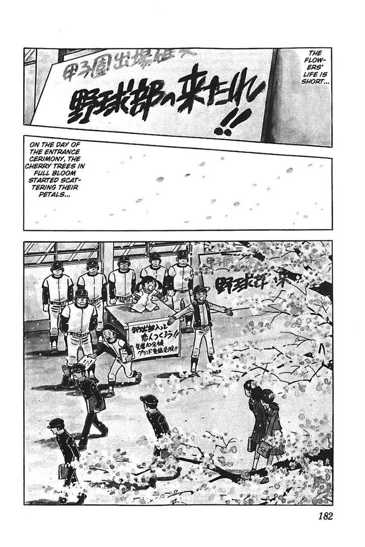 Ah! Seishun No Koushien Chapter 18 #19
