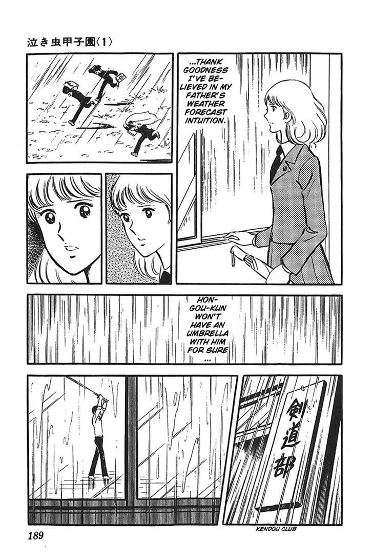 Ah! Seishun No Koushien Chapter 18 #26