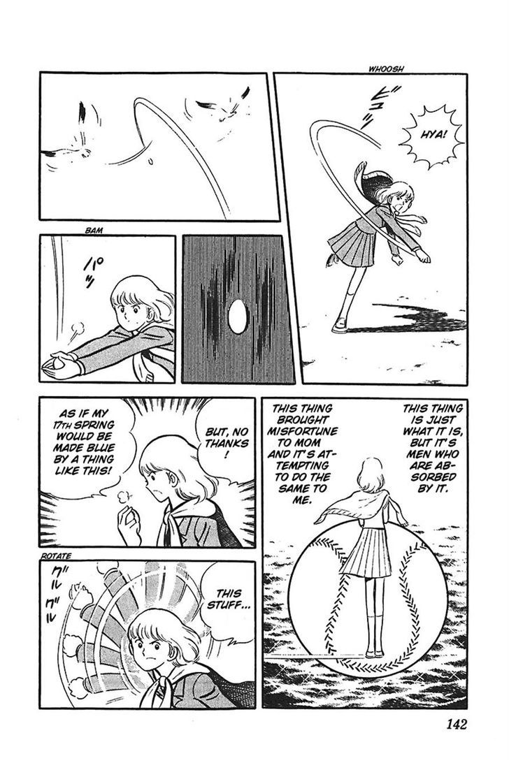 Ah! Seishun No Koushien Chapter 17 #6