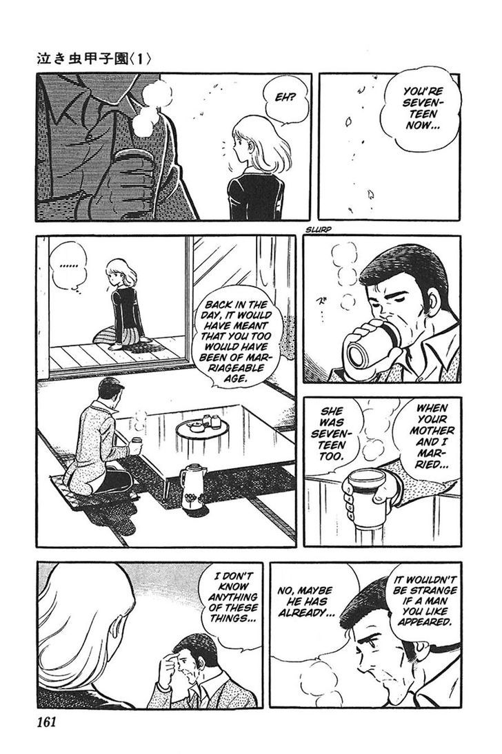 Ah! Seishun No Koushien Chapter 17 #25