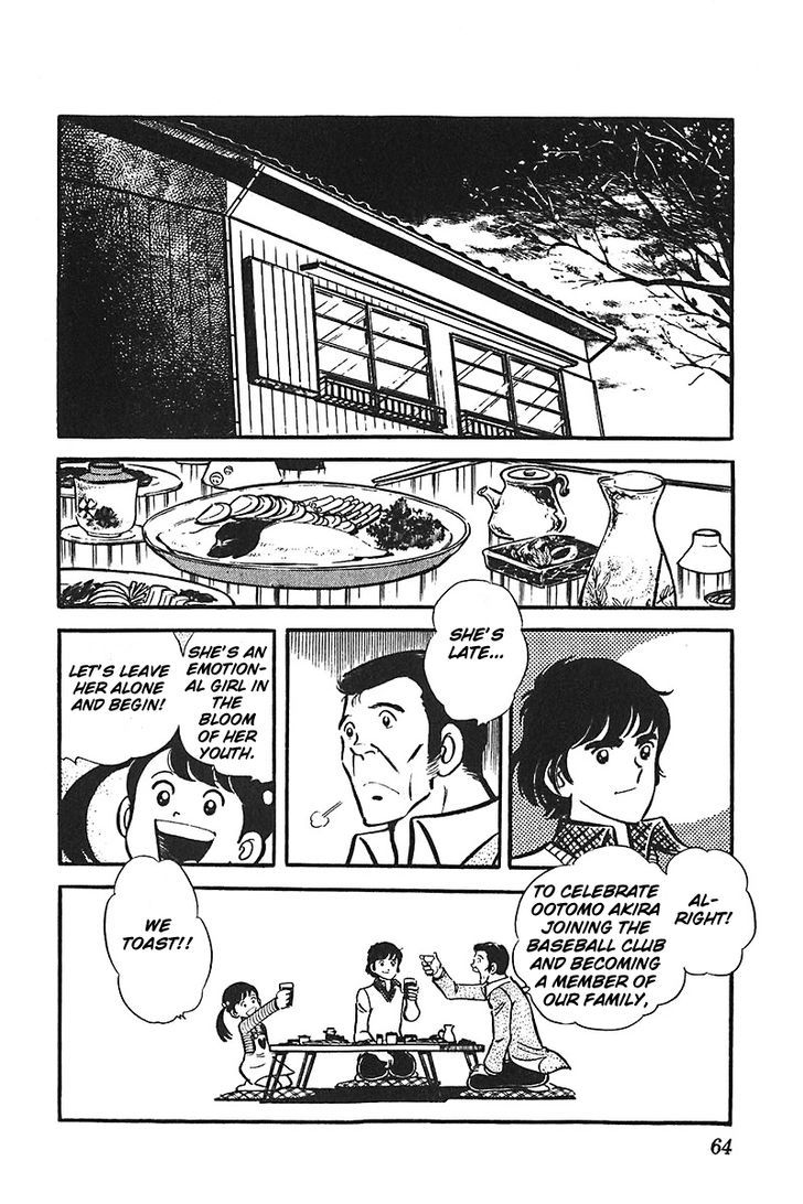 Ah! Seishun No Koushien Chapter 15 #1