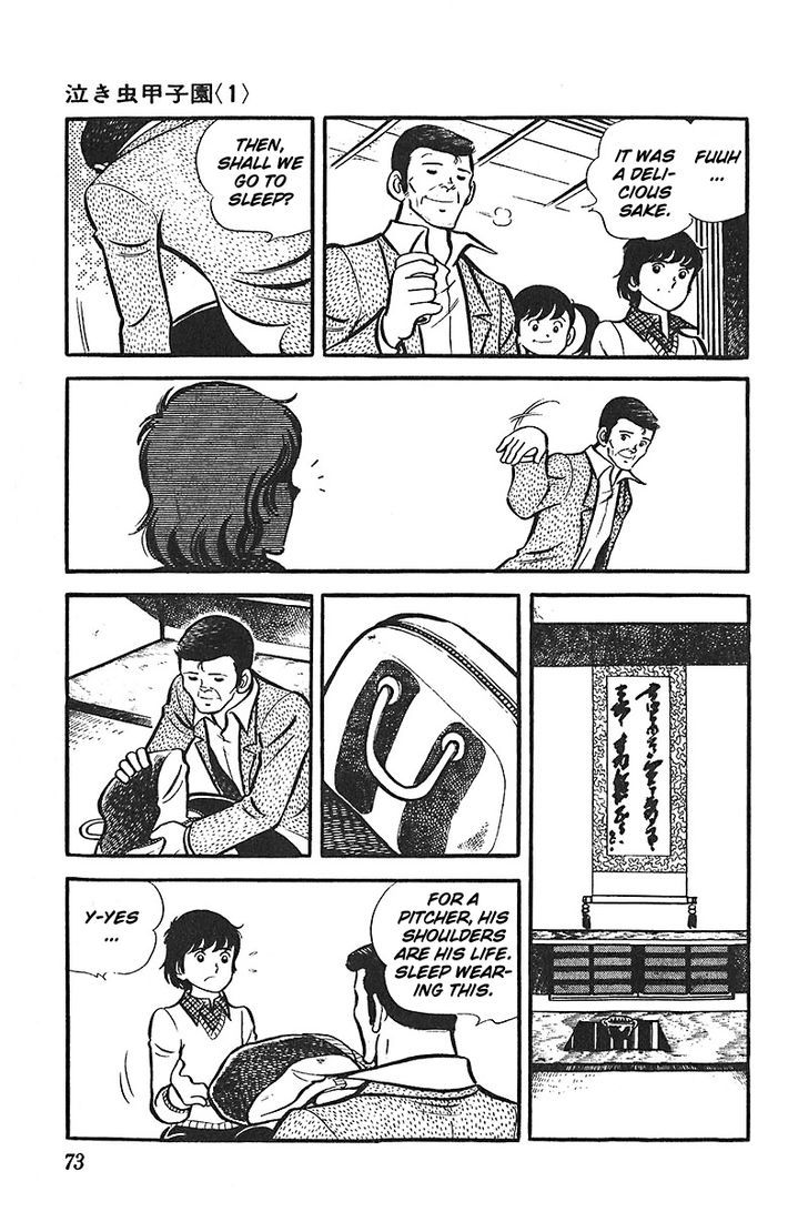 Ah! Seishun No Koushien Chapter 15 #4