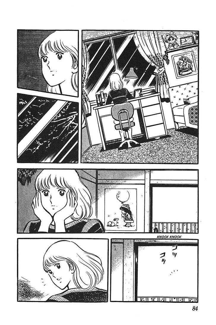 Ah! Seishun No Koushien Chapter 15 #15