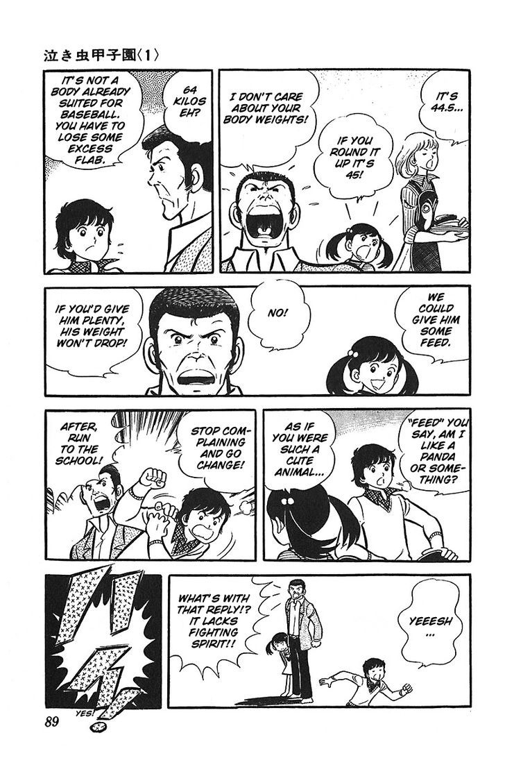 Ah! Seishun No Koushien Chapter 15 #20