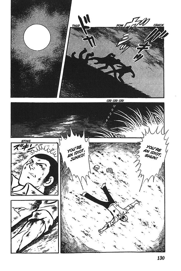 Ah! Seishun No Koushien Chapter 5 #5