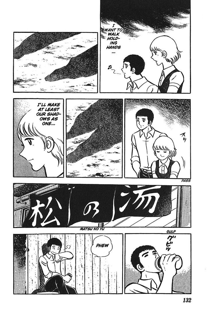 Ah! Seishun No Koushien Chapter 5 #7