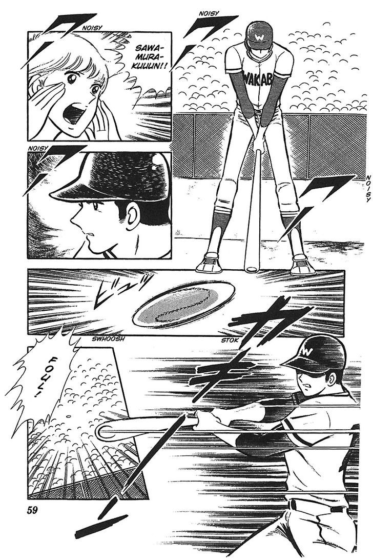 Ah! Seishun No Koushien Chapter 2 #28