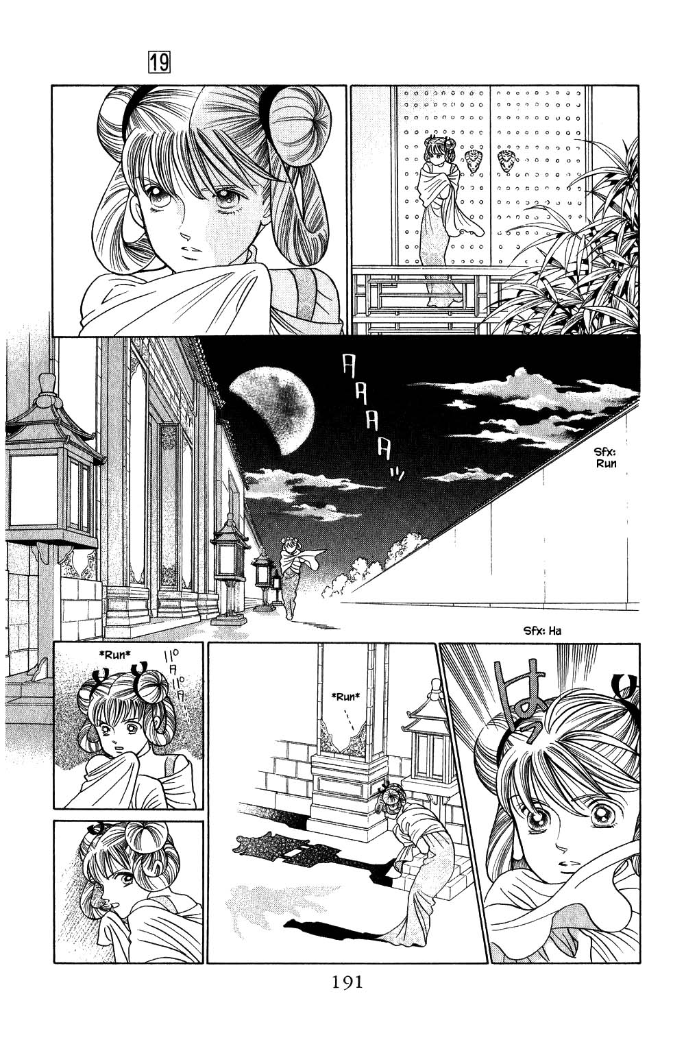 Kaguya Hime Chapter 162 #16