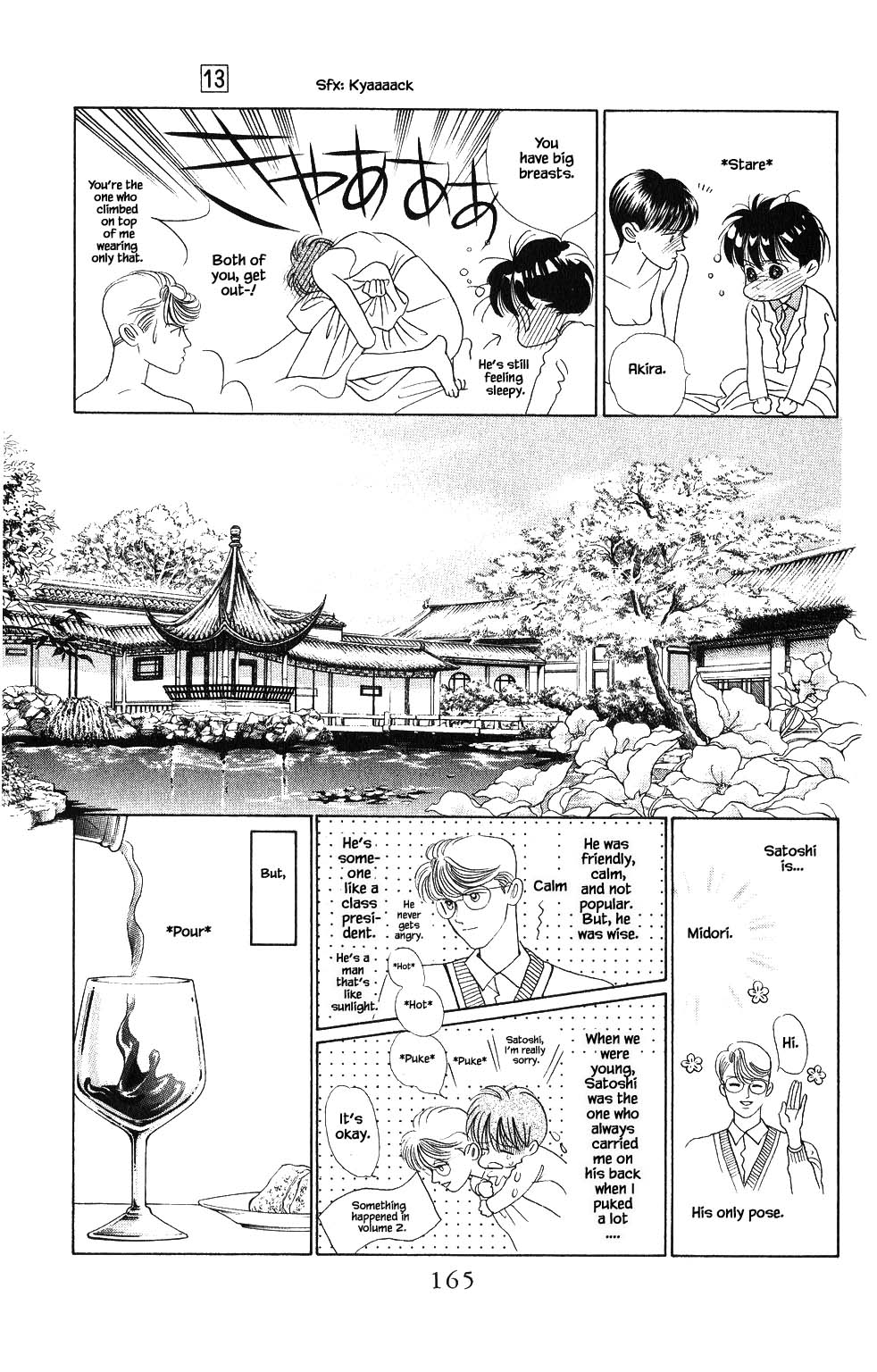 Kaguya Hime Chapter 99 #6