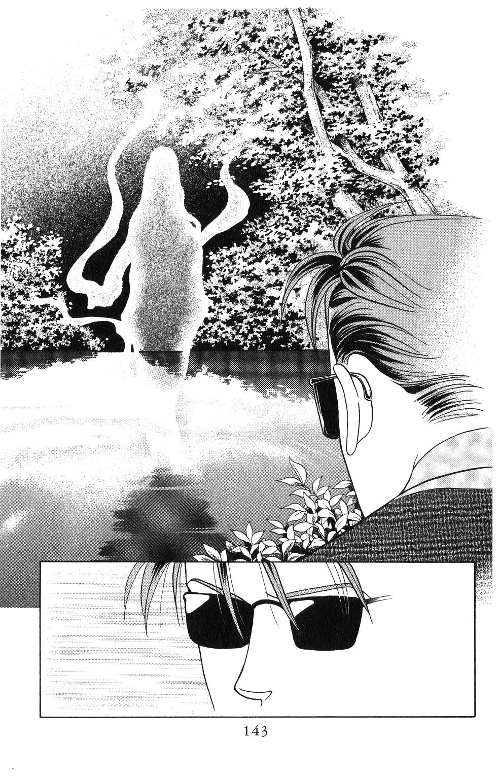 Kaguya Hime Chapter 98 #4