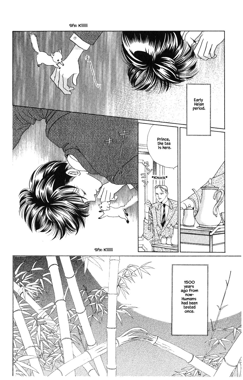 Kaguya Hime Chapter 93 #4