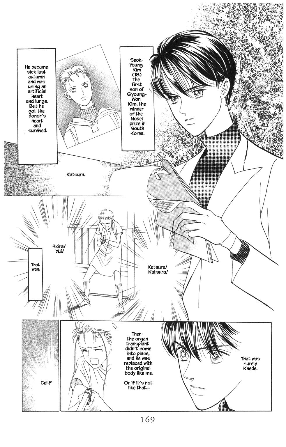 Kaguya Hime Chapter 89 #10
