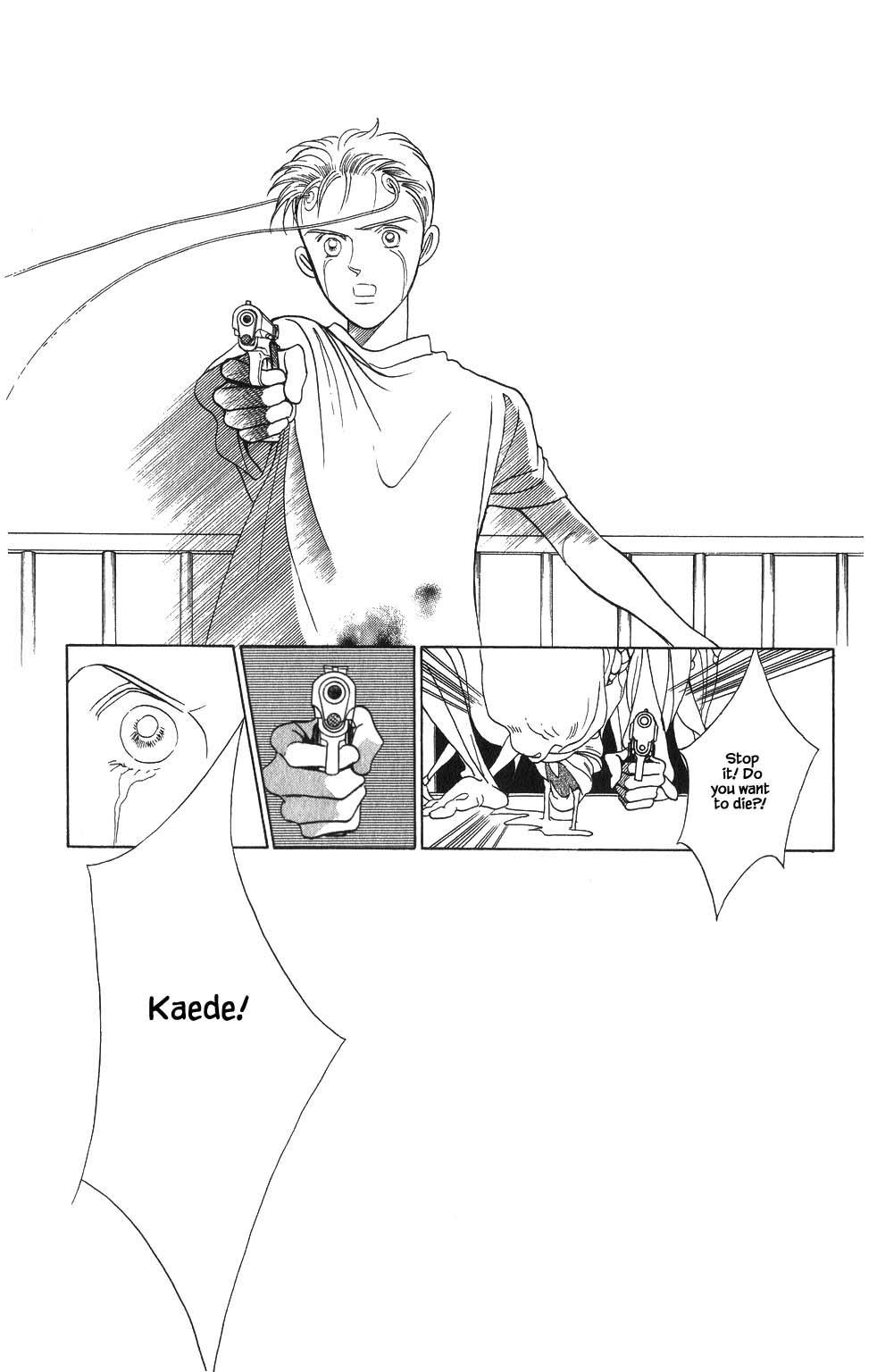 Kaguya Hime Chapter 88 #6