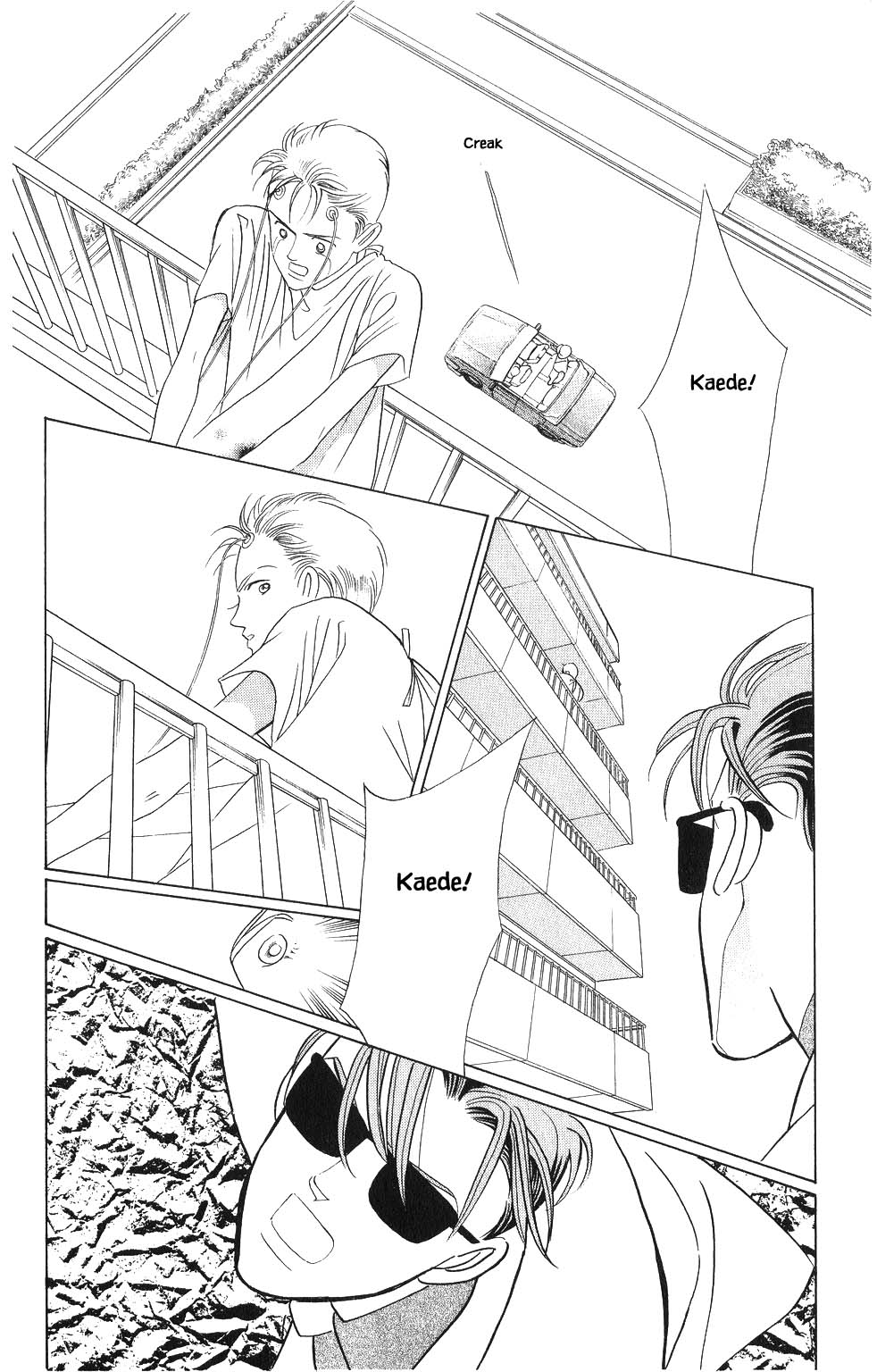 Kaguya Hime Chapter 88 #7