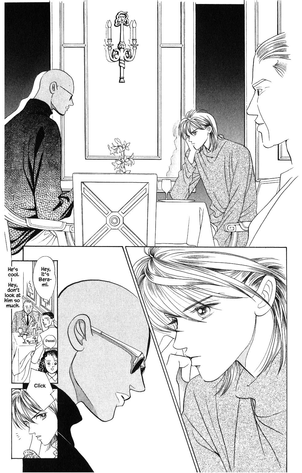 Kaguya Hime Chapter 82 #8