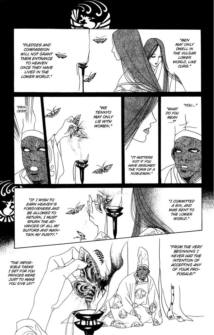 Kaguya Hime Chapter 17 #10