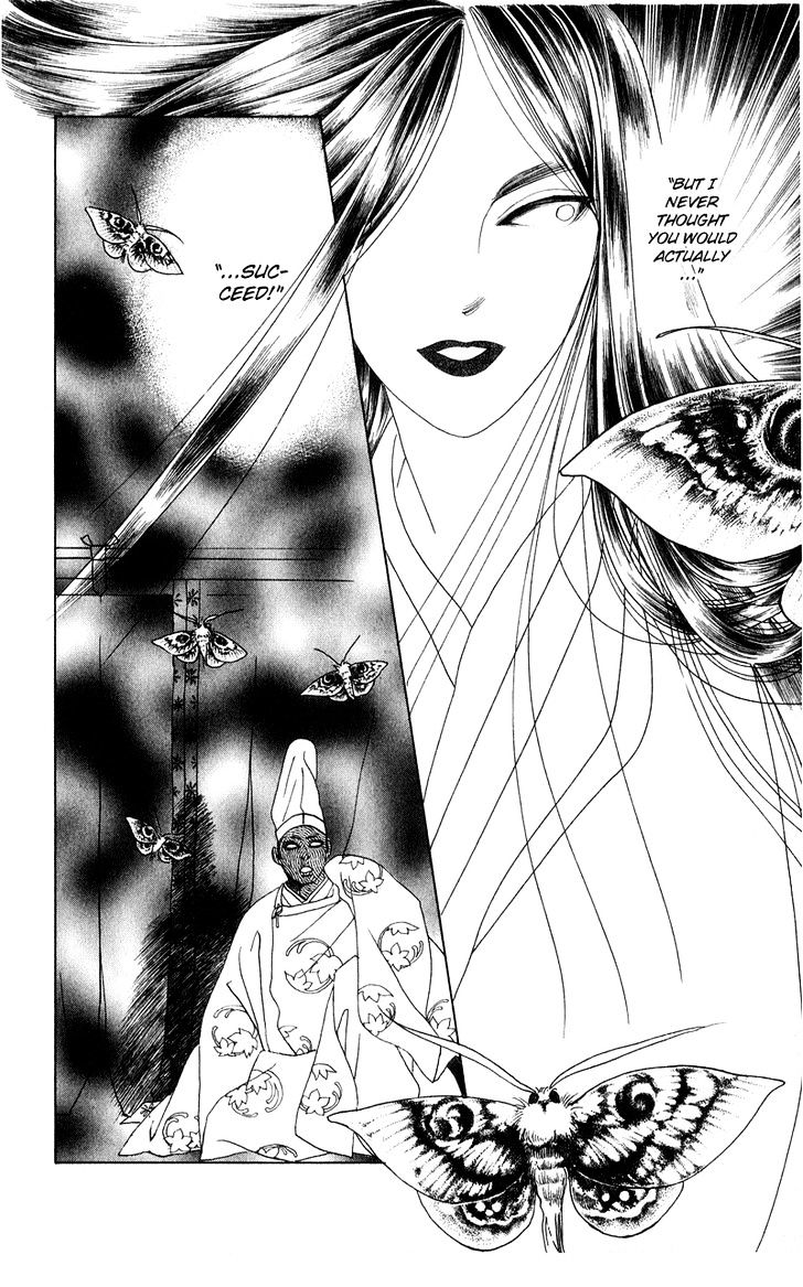 Kaguya Hime Chapter 17 #11