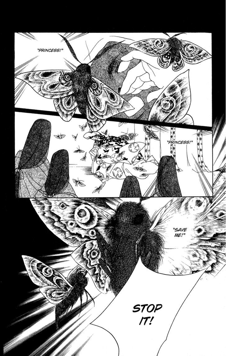 Kaguya Hime Chapter 17 #13